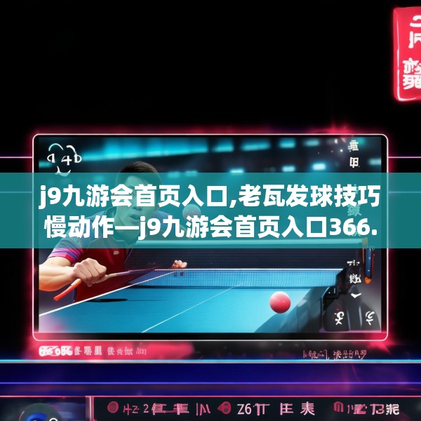 九游会123 第1591页