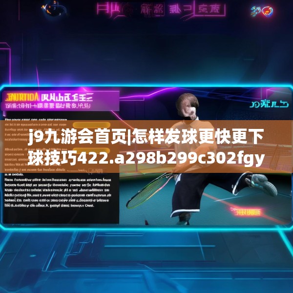 九游娱乐JIUYOU 第195页