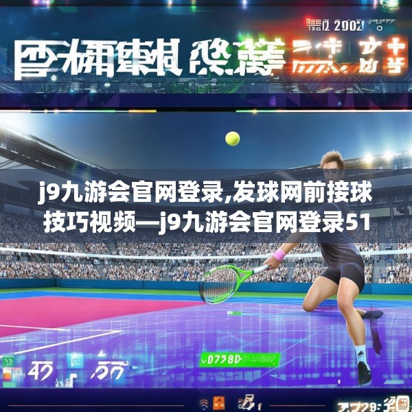 九游娱乐APP 第197页