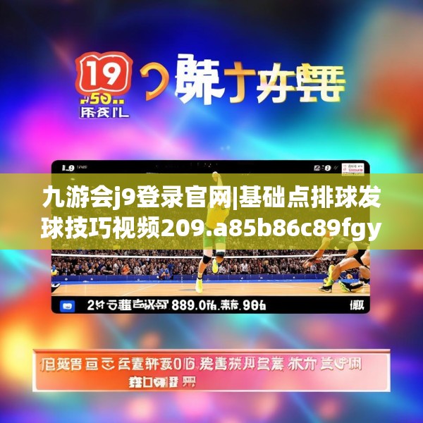 九游娱乐APP 第224页