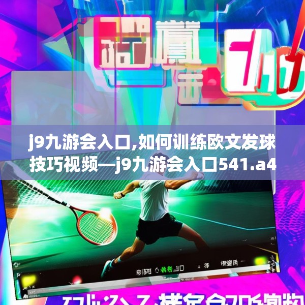 九游会123 第1505页