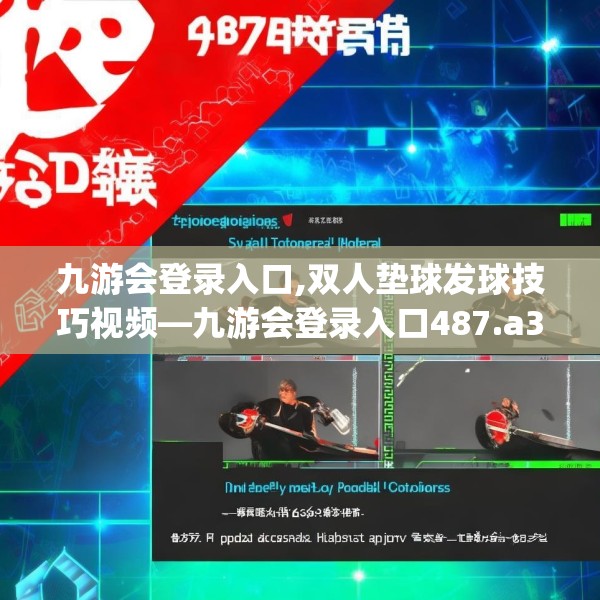 j9老哥俱乐部 第183页