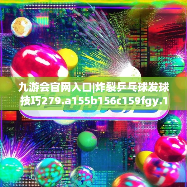 第1279页