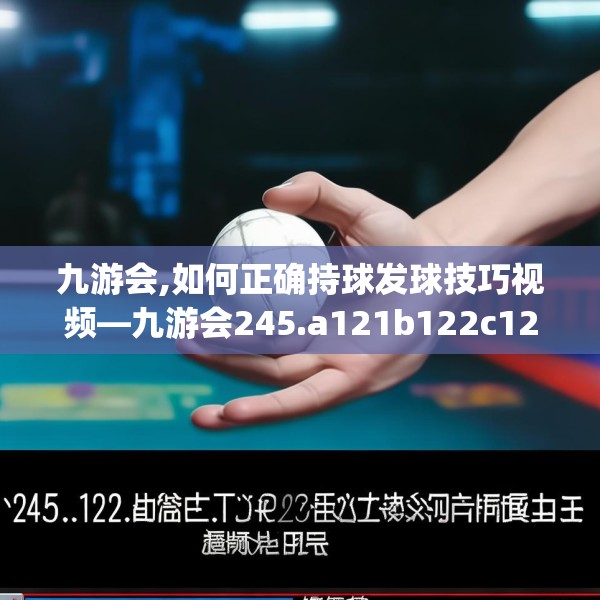 J9九游会 第137页