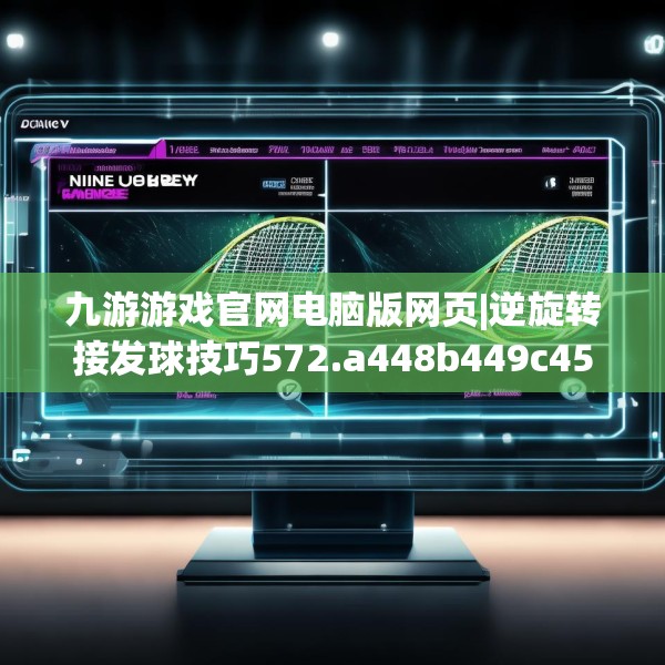 九游娱乐APP 第75页