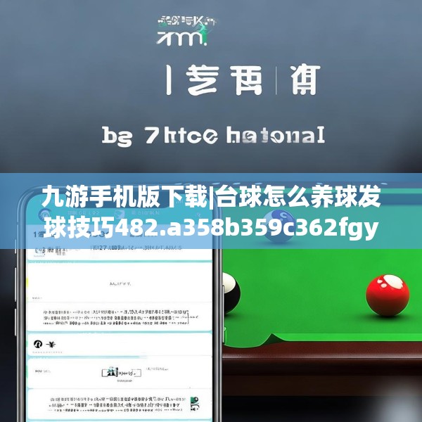 j9老哥俱乐部 第73页