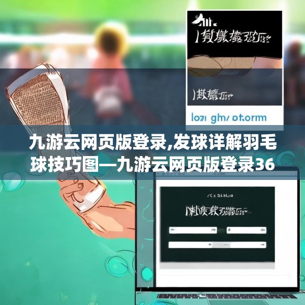 九游娱乐JIUYOU 第67页