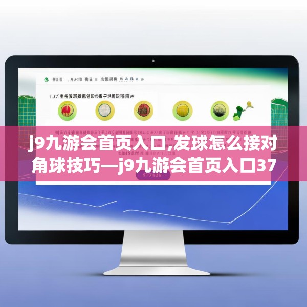 九游娱乐JIUYOU 第67页