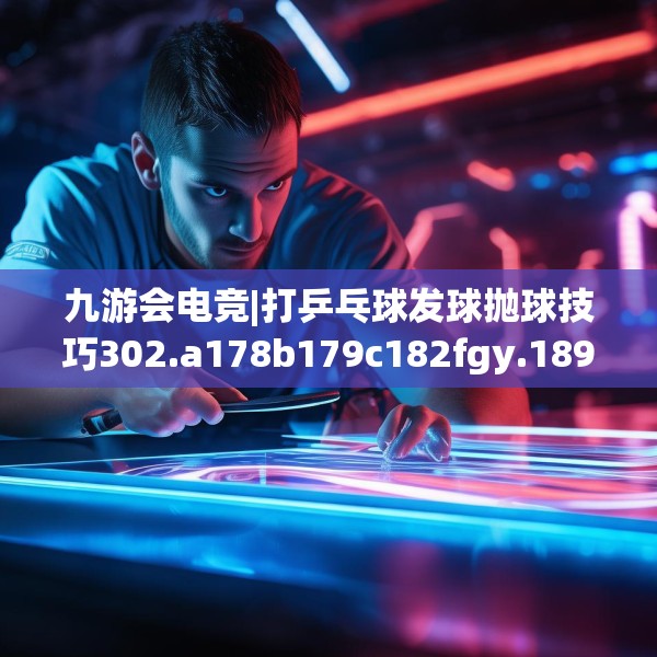 2025年3月 第70页